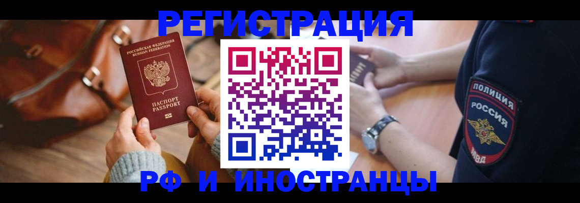 регистрация для дет. сада в Удачном